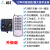 12V/24V语音模块识别单机片MP3声音语音播报模块USB播放板JRF930 高低电平+遥控