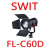 奥视威（SWIT）奥视威  Swit 400W 300W 160W 100W 双色温演播室LED聚光灯  视威 FL-C60D 三灯套装