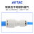 亚德客（AIRTAC）气动气管减径快插直通变径快速接头PG6-4848-610-612-8PG6-4 PG12-10    一包10只