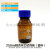 透明棕色玻璃蓝盖试剂瓶 250/500/1000ml 化学丝口螺口样品瓶 蜀牛棕色 中性料250ml1个