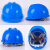 曼影工地安全帽ABS头盔定制加厚透气工作帽监理头盔建筑工程施工领导保护帽 国标V型(蓝色)