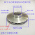 定制适用JET大头自吸喷射泵铝叶闽东喷射式离心叶轮农用水轮水泵配件 145--45-12
