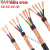 RVVP屏蔽电缆线2芯3芯4芯5芯0.3/0.5/0.75/1/1.5平方音频信号线 屏蔽线 4*1.5平方 1米