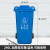 240l升户外垃圾桶大容量大号商用环卫脚踏分类箱带盖轮子小区室外 240L环卫挂车分类桶蓝色可回收