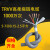 TRVV 高柔耐折拖链软电线电缆TRVV 5 6 7芯耐油耐拉耐寒坦克链机械手臂电线 TRVV7芯1.5平方  (1米价格)