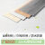 美克杰spc石塑地板卡扣式耐磨加厚pvc石晶地板贴防木地板锁扣 XH7008  4mm