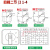 转换开关三档LW26-20旋转调节切换波段组合四五档多档位开关 2节(1-4档) 25A(面板M148X48mm)