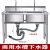 厨房商用不锈钢水槽水池下水器下水管套装食堂洗菜洗碗池落水器 【单水槽】0.6米不锈钢管