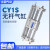 无杆气缸CDY1S气动滑台RMT6/10/15/20/25/32/40-100/200/300 青色 CY1S 32*600