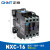 交流接触器220V380v控制开关cjx2-1810-3210-1210单相三相24v NXC-16 AC220V_AC220V