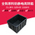 防静电周转箱黑色物料箱电路板存放箱电子元件零件盒导电塑料框ESD 3号箱防静电350*270*130mm