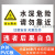 嘉博森养殖重地闲人免进禁止入内提示牌警示牌水深危险安全标识牌定做警示贴养猪重地鱼塘标识牌标示牌 水深危险请勿靠近白-PVC 20x30cm