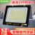 亚明上海LED投光灯射灯户外防水探照灯50W强光室外工程 亚明500W1200珠白光