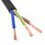 电缆RVV2芯3芯4芯5芯0.75/1/1.5/2.5/4平方护套信号线电源线定制 RVV3芯0.75平方一米