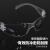 3M11228护目镜防风防尘防冲击骑行防护眼镜工业防切割飞溅专用