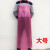 PVC围裙 防水放油透明围裙加厚厨房食堂水产工厂女简约加长耐围腰 粉色大号围裙加袖套一套