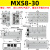 气动滑台气缸MXS/HLS8/16/20/25-30-40-125-75-100-150小型缓冲可调 MXS8-30
