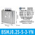 自愈式电容器BSMJ0.45/0.25低压并联三相电力无功补偿器450V/250V BSMJ0.25-5-3YN