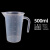 塑料量杯 烘焙杯 带柄刻度塑料量杯加厚量杯 250/500/1000/2000ml 2000ml麦西