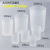 一次性塑料杯PP聚丙烯量杯米杯烧杯吹塑成型100/150/200ml 100ml 1个