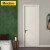 Mexin美心木门卧室门房间门免漆木质复合低碳无漆木门简约现代室内门套装门N787