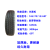 电动四轮车轮胎14570R1长路虹轮胎电动汽车真空胎钢圈轮毂 145/70R12轮胎一条