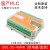 FX3U-40MR国产PLC工控板 可编程序控制器 PLC板带AD模拟量 USB转RS232串口线