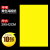 海报架POP展示架KT板广告t型展架立架固定夹不锈钢支架摆摊标识牌 中号海报10张 (29x42cm)黄色