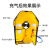 人和 气胀式自动充气救生衣 中国船级社CCS认证 便携自救大浮力反光背心水上救援可调节带救生口哨 送气瓶