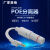 定制监控POE分离器48V转12V2A室外防水网络分离器国标带隔离供电模块 白色防水POE分离器