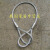 压制镀锌钢丝绳吊索具/钢丝绳成套吊具/压扣钢丝绳索具1米-6米 6mm*1.5米