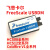 飞思卡尔 freescale BDM USBDM 全功能版智能车 汽车 K60 ECU 2合1版