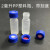 1.5ml/2ml进样瓶 色谱瓶 特氟龙垫片 内插管 塑料瓶 样品架