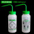 带标签洗瓶安全洗瓶PE塑料清洗瓶去离子水盐水蒸馏水有机溶剂带标 11646-0623 甲醇