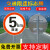 限速5公里标志牌厂区限速5小区限速标识牌减速慢行指示交通标志牌 限高4.5米 40x40cm