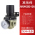 油水分离器过滤器空压机气压调节阀气动减压阀气源处理器二三联件 AR4000-06