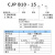 恒盾达 CJPB6-5/10/15单作用微型迷你小气缸 CJPB10-10（有螺纹）/4个 