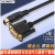 适用通触摸屏通讯线TK6070/6071IP/IQ与DVP电缆连接线 MT-DVP 袋包装 2m