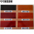 丹斯提尼油性色精木器漆着色精透明色精修色剂油性色精调色家具油漆着色剂 红色