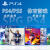 宠翰PS4/PS5全新体育游戏光盘合集 NBA2KFIFA 足球篮球网球橄榄球 PS4 网球世界巡回赛 英语