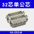 小型重载连接器矩形连接器工业防水插头插座高底座HA-10 16芯32芯  竹江 HA-032-M(公芯)