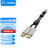SILENTPOWER 寂静动力 Gemini 双子星USB线 双USB头 音频和电源 隔离可单独供电线 0.7米