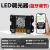 LED调光器DC5V12V24灯带发光字灯条亮度调节旋钮遥控蓝牙无极调暗 5V-24V蓝牙小程序