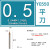 55度微小径钨钢立铣刀整体合金涂层球头平头精雕0.10.20.30.4 550.5平刀55平刀