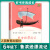 2024海门好书伴我成长六年级下册全套 汤姆索亚历险记 野蜂飞舞 小灵通漫游未来 在希望的田野上 童眸 小学6六年级必读书语文阅读 【必读】鲁滨逊漂流记