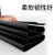 橡胶垫工业黑色皮垫防震防滑耐磨厚减震胶皮绝缘板橡皮软耐油垫片 1.5米宽整卷10mm(足2.7米左