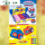 模型挂板坦克飞机商场超市男孩奖励儿童套装玩具 54013拍9个1盒起1个价格趣味打