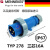 1551工业插头插座暗装斜式插座IP67德国MENNEKES曼奈柯斯16A/32A 3芯16A插头(TYP278)