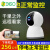360品牌摄像头室内外监控wifi无线远程监控器度超高清夜视连手机 [WIFI]手机远程观看+超清全彩 [单机无赠配卡-单一功能