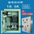 电机软启动器降压起动箱22千瓦控制柜15 30 40 55 75 90 KW 18.5KW直接启动